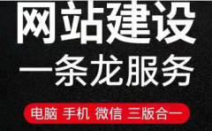 程序开发|应用软件开发|青岛软件开发、App开发、微信开发 