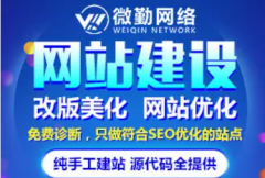 小程序/APP定制开发+网站建设+系统开发+软件开发