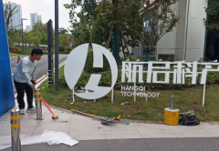 广告牌制作灯箱制作、喷绘招牌，显示屏，背景墙，喷绘写真标识标